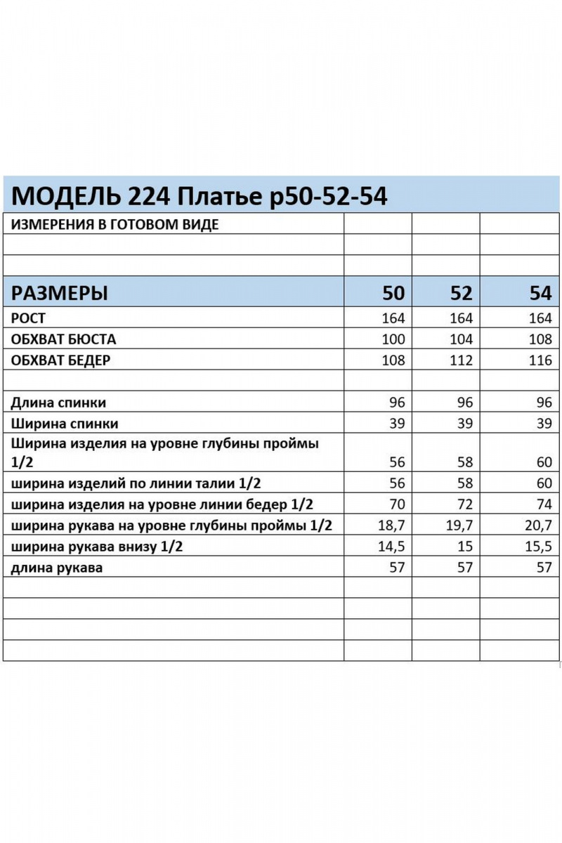 Платья Mubliz 224 клетка