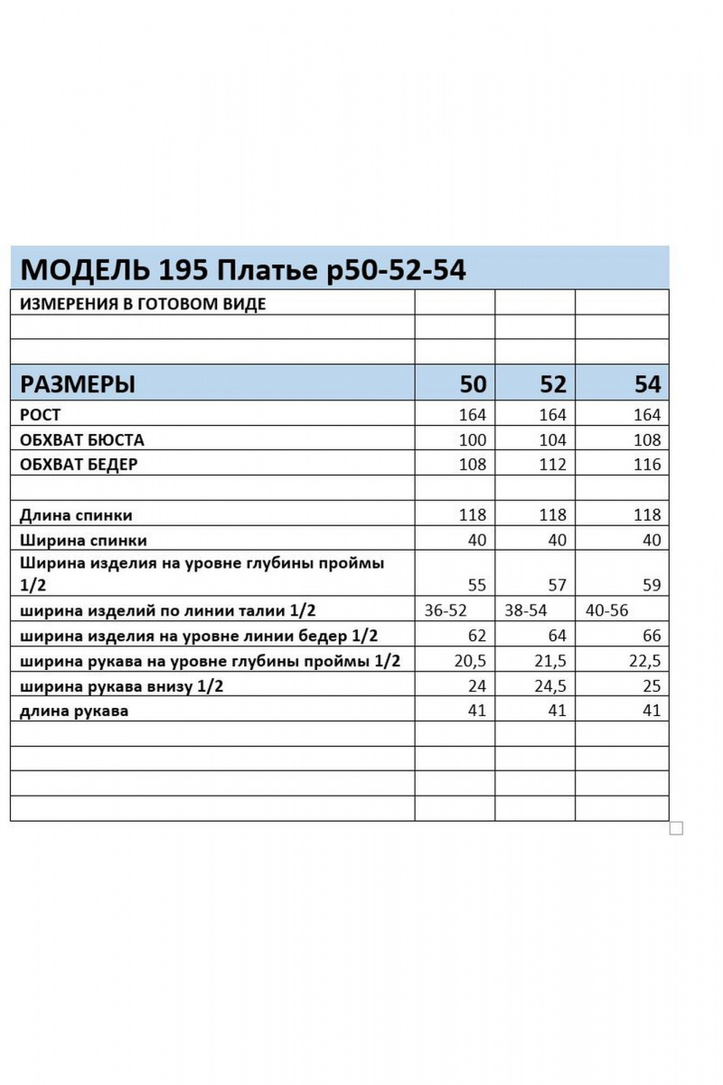 Платья Mubliz 195