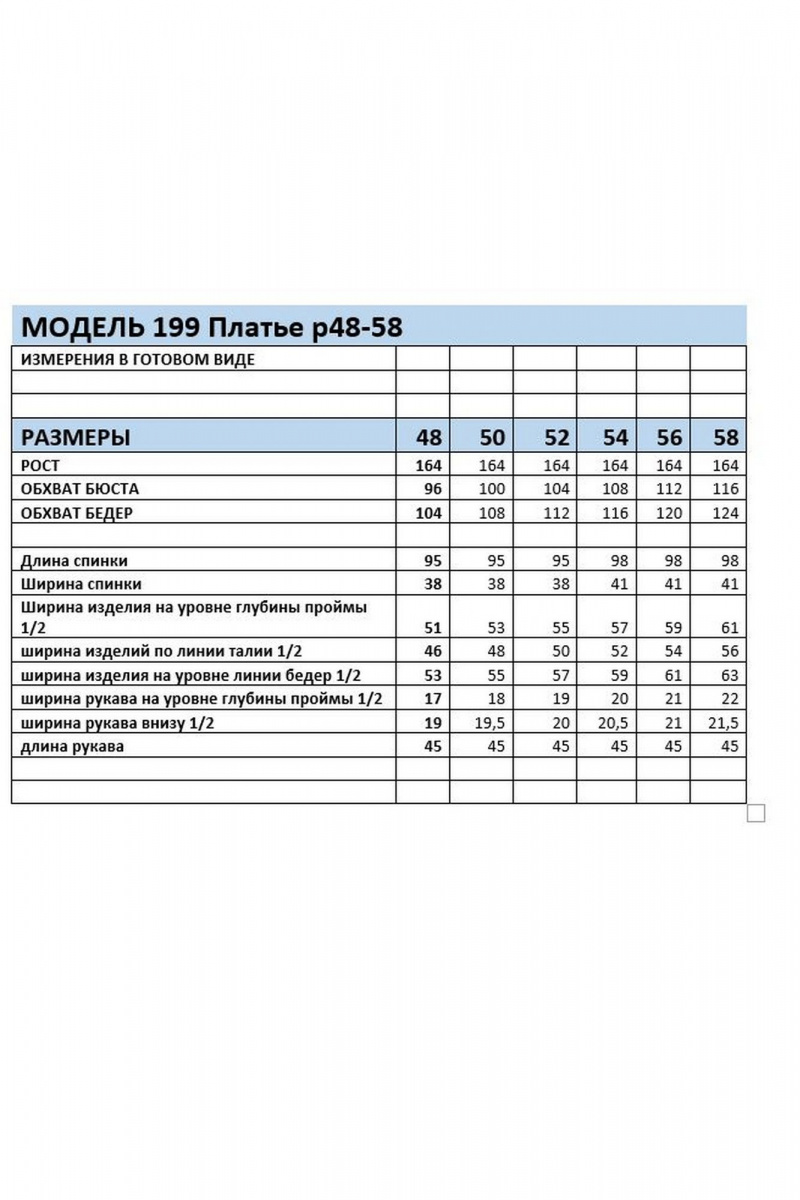 Платья Mubliz 199