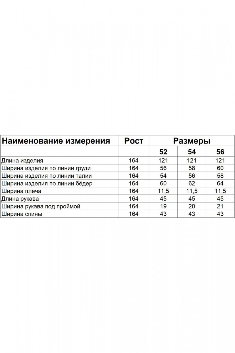 Платья Диомант 2031 черный