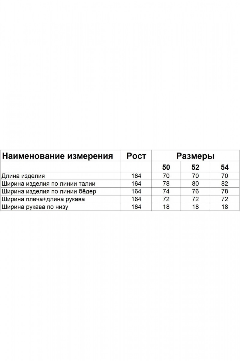 Женская куртка Диомант 2015 черный