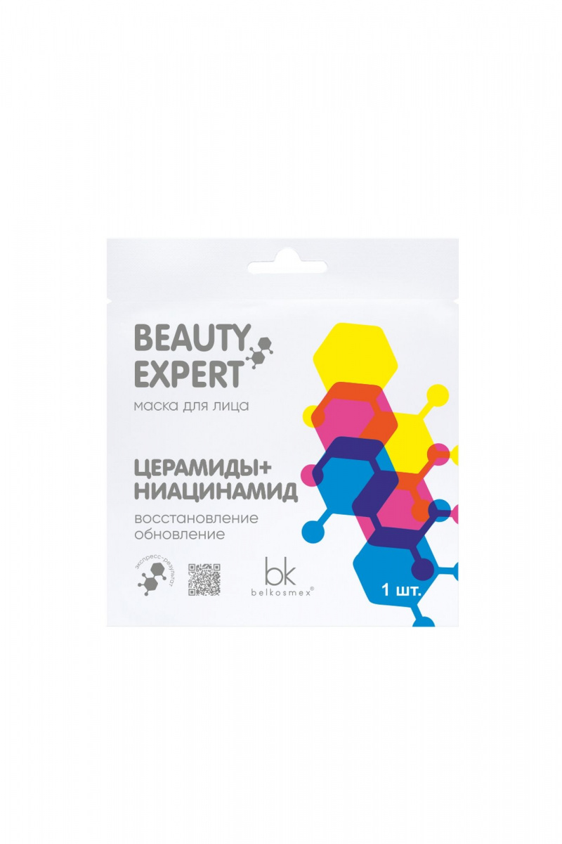Маски для лица Belkosmex BEAUTY EXPERT ЦЕРАМИДЫ + НИАЦИНАМИД