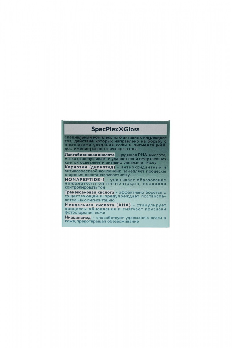 Кремы для лица Belkosmex Peptide+ Крем для лица ночной
