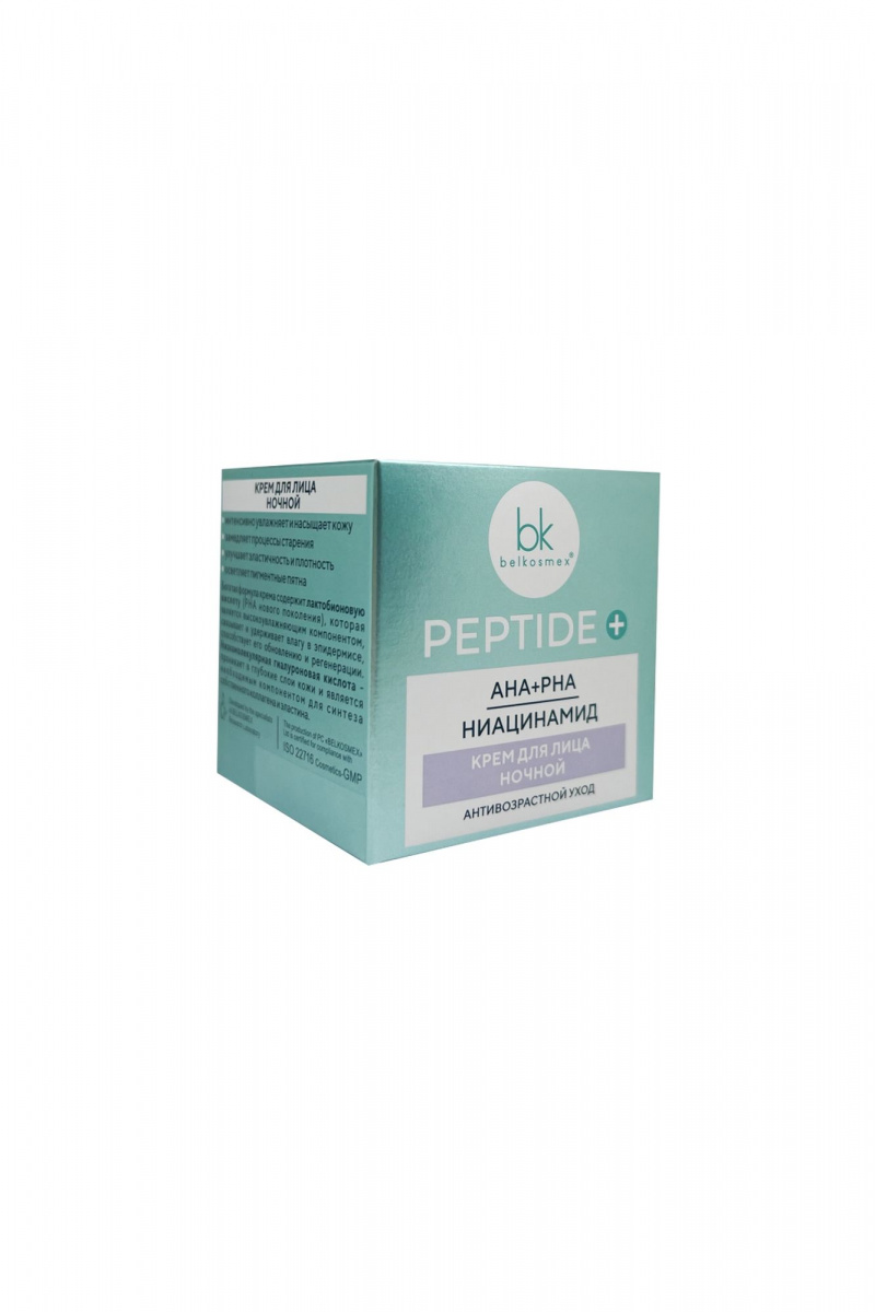 Кремы для лица Belkosmex Peptide+ Крем для лица ночной