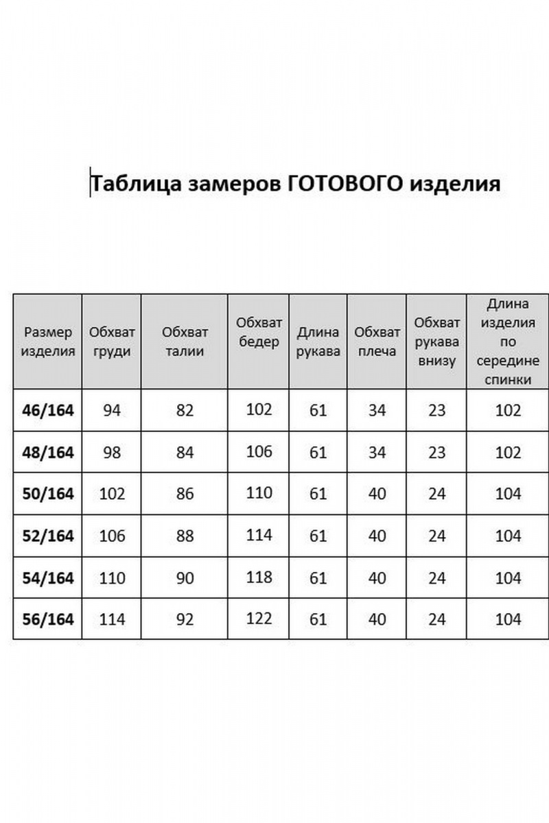 Платья AGATTI 5636 черный