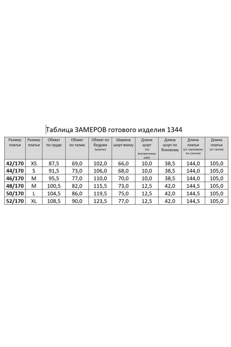 Платья RINKA 1344 черный