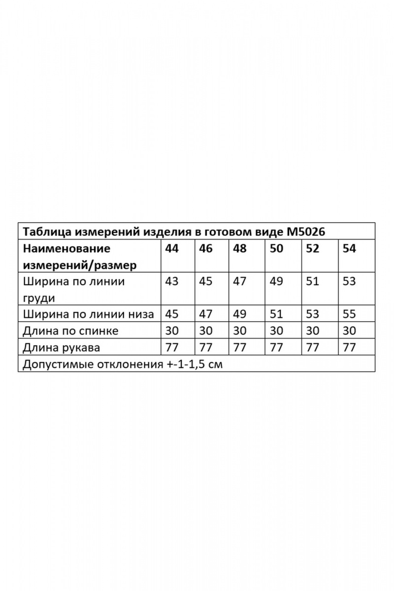 Блузы Andina city 5026 черный