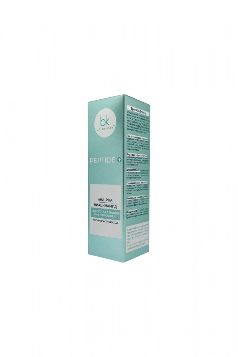 Сыворотки и концентраты Belkosmex Peptide+ Сыворотка для лица лифтинг-эффект