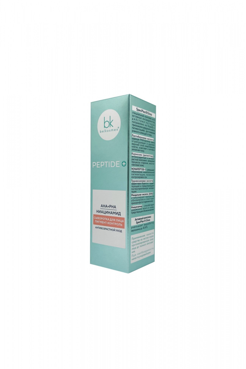 Сыворотки и концентраты Belkosmex Peptide+ Сыворотка для лица пигмент-контроль