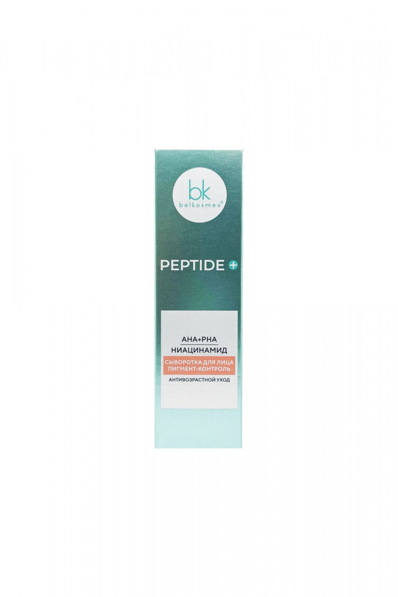 Сыворотки и концентраты Belkosmex Peptide+ Сыворотка для лица пигмент-контроль