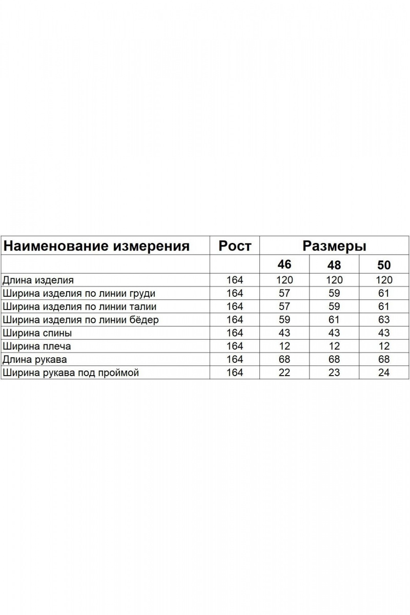 Женское пальто Диомант 2019 черный