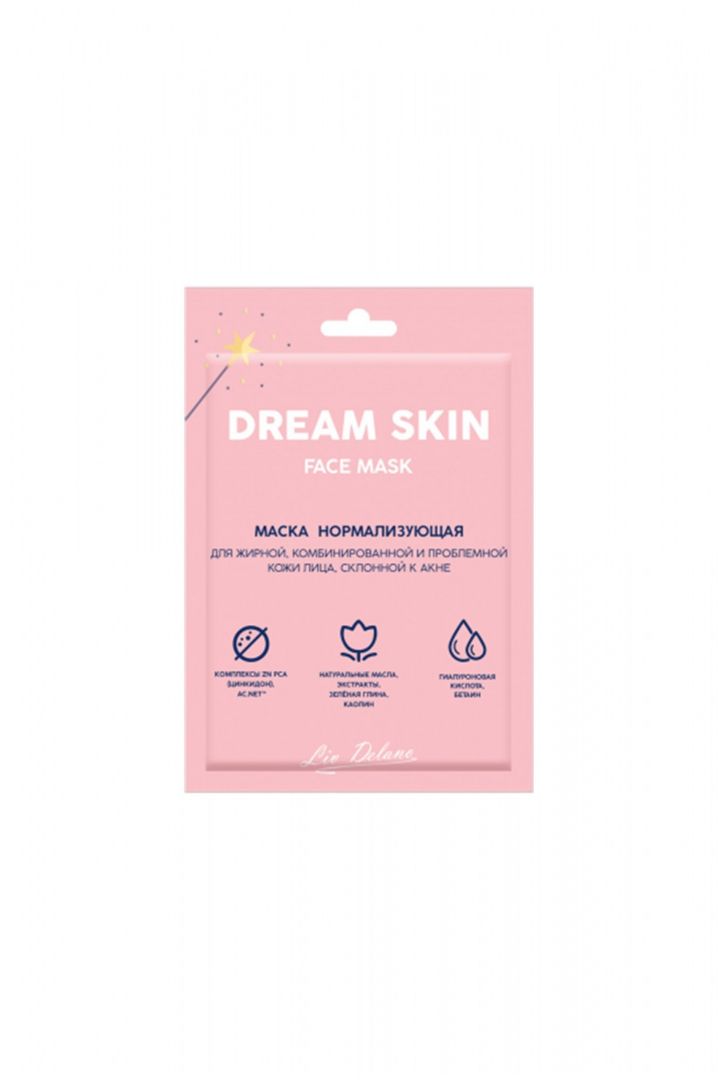 Маски для лица LIV DELANO Dream Skin Маска нормализующая для жирной, комбинированной и проблемно