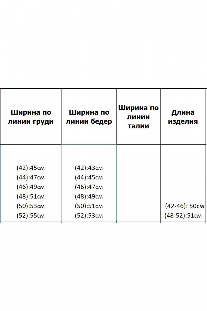 Жилеты Azzara 1030Ч