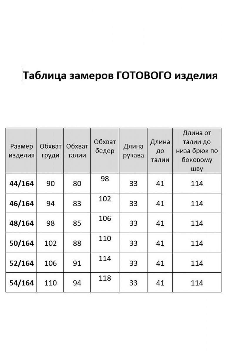Женский комбинезон AGATTI 5645-1 темно-синий