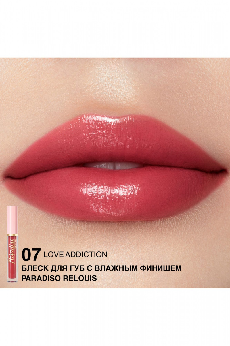 Блески и тинты Relouis Paradiso 07 Love Addiction