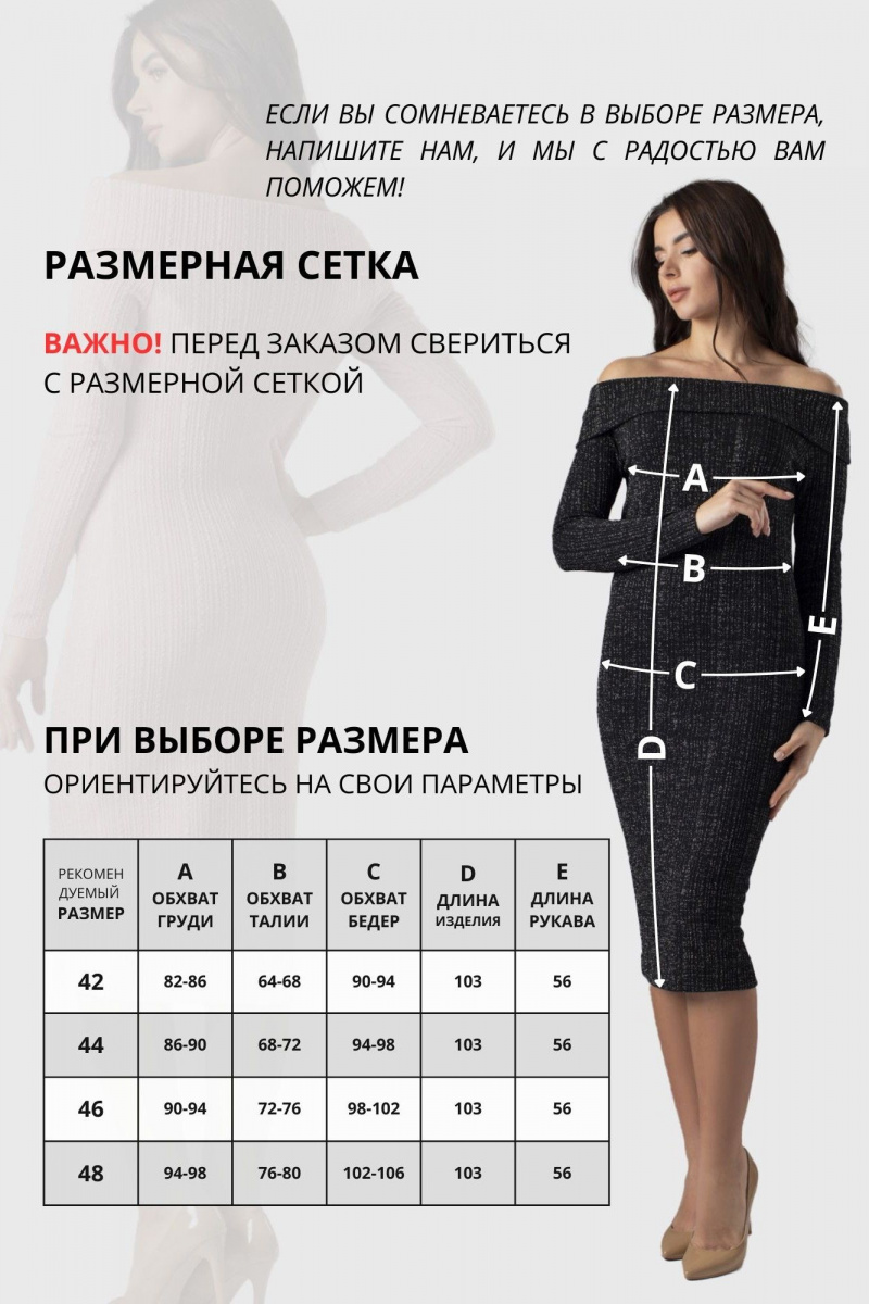 Платья VIZAVI 825 пудра