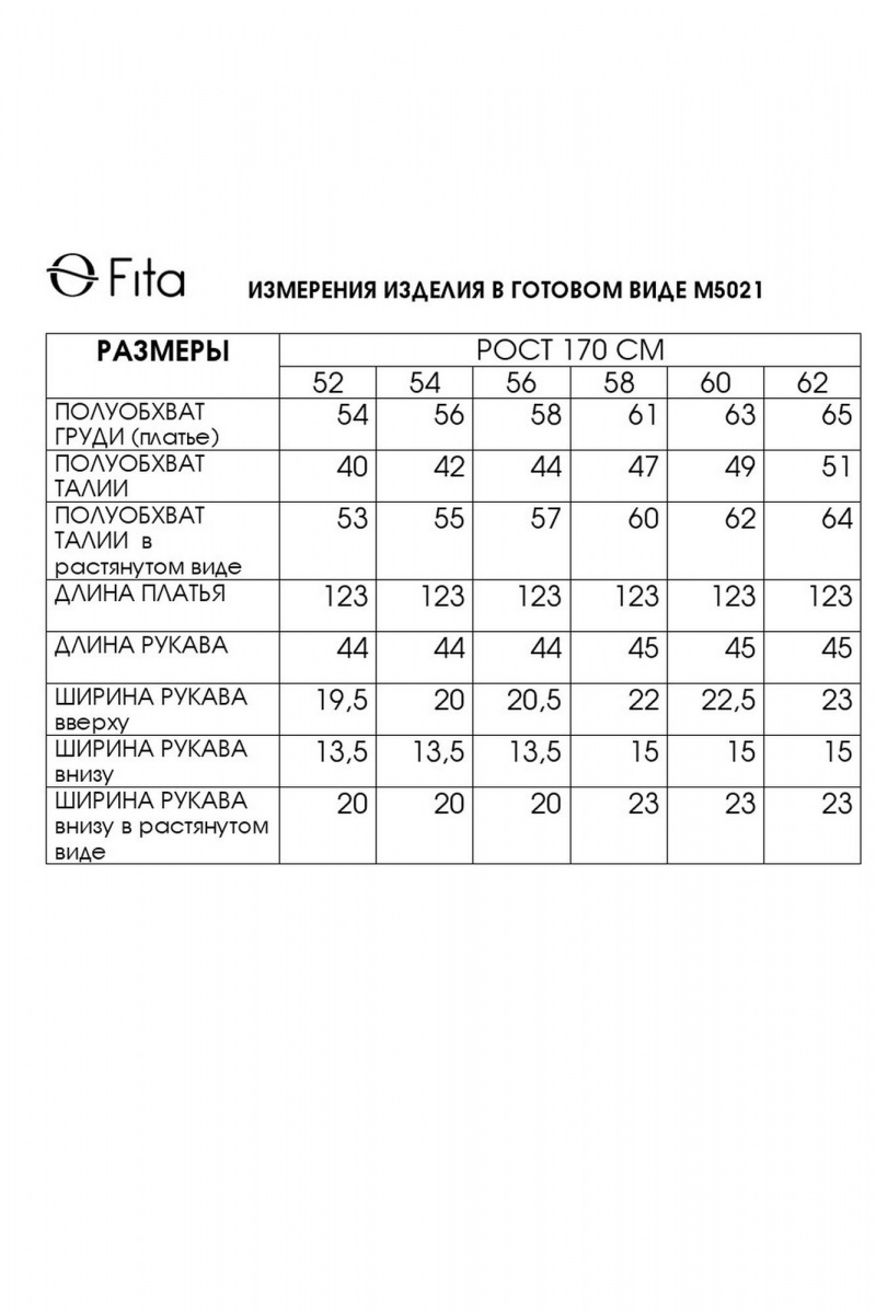 Платья Fita 5021 коричнево-золотой