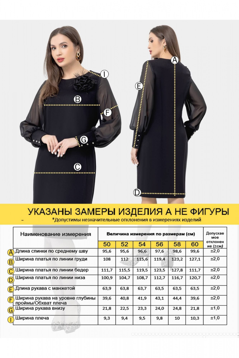 Платья Gold Style 2691