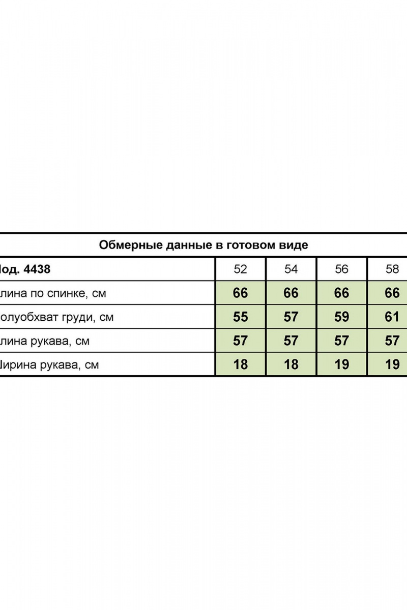 Джемперы Zlata 4438 василек