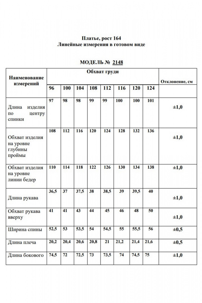 Платья Danaida 2148 серый