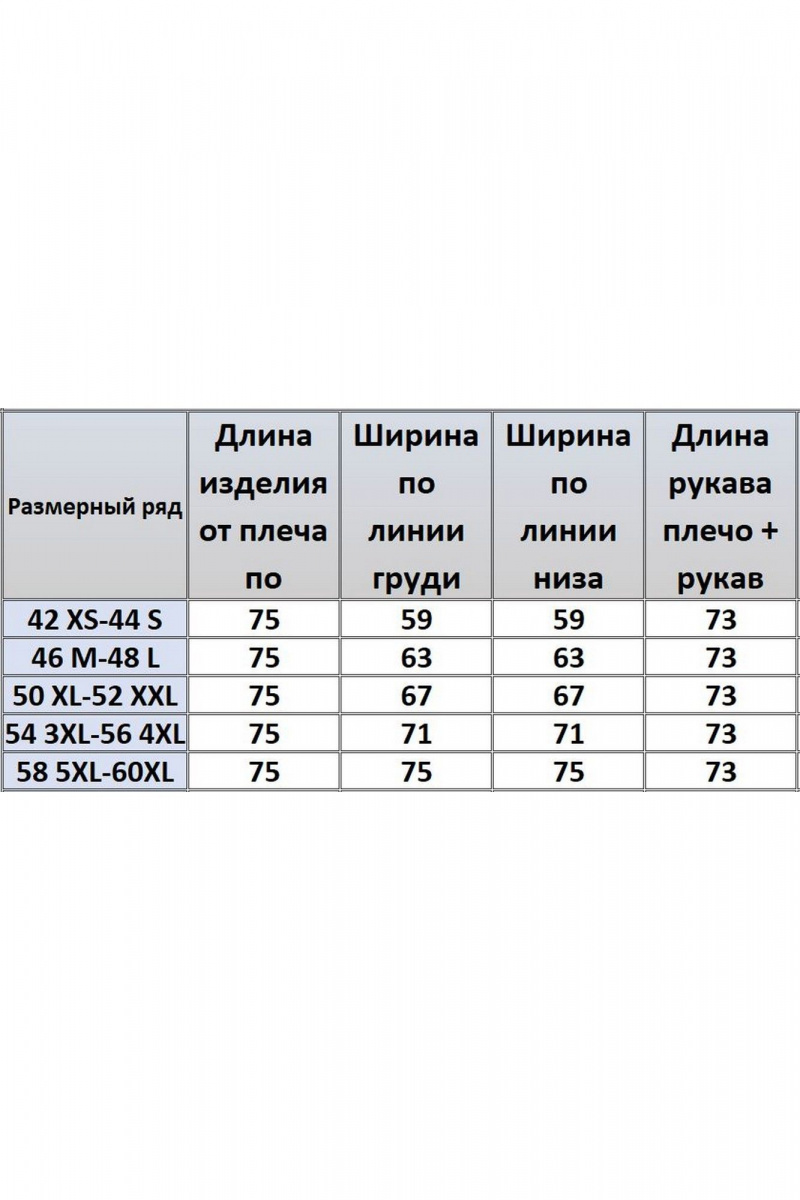 Джемперы Kivviwear 4246.17