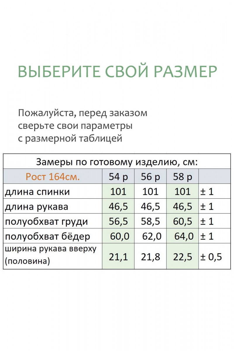 Платья Линия Л Б-2046 горчица