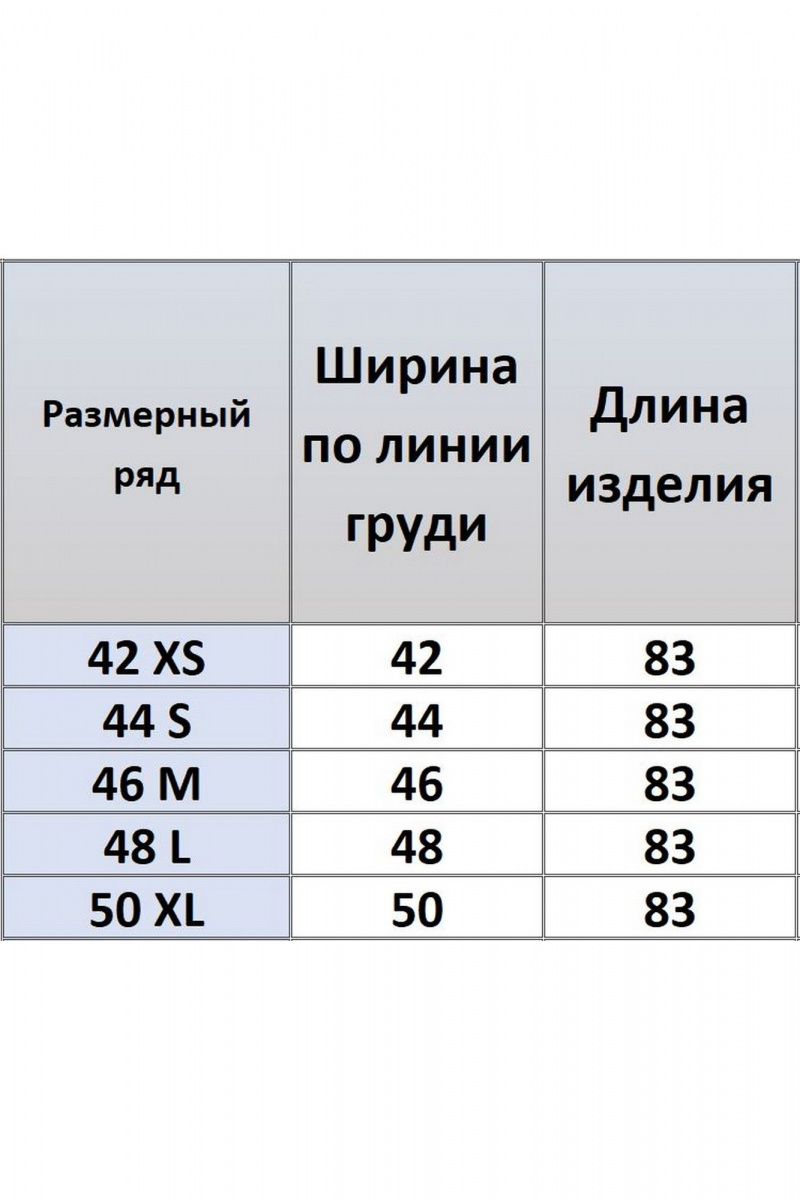 Платья Kivviwear 4257.02