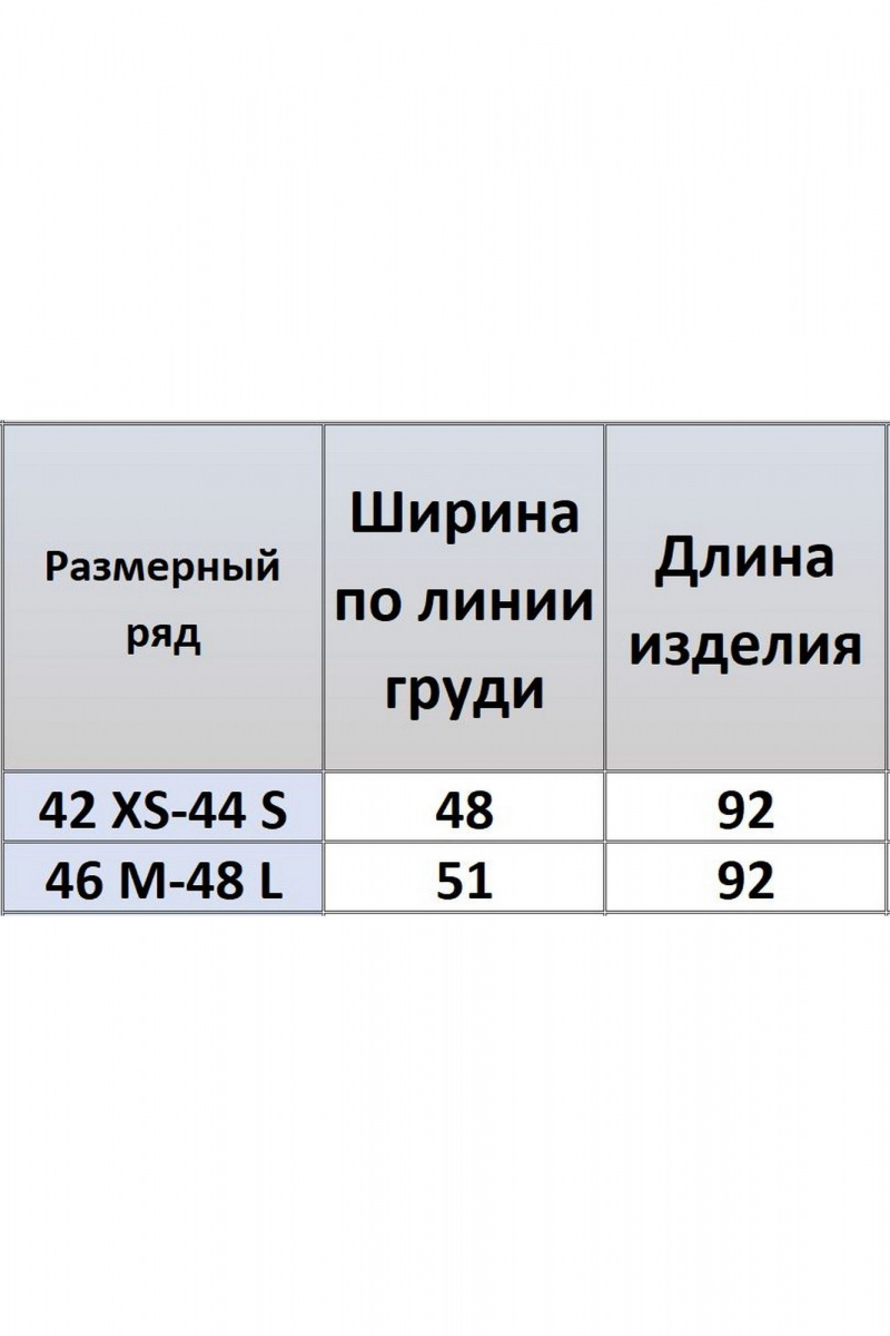 Платья Kivviwear 4258.01