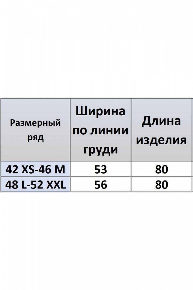 Платья Kivviwear 4259.02