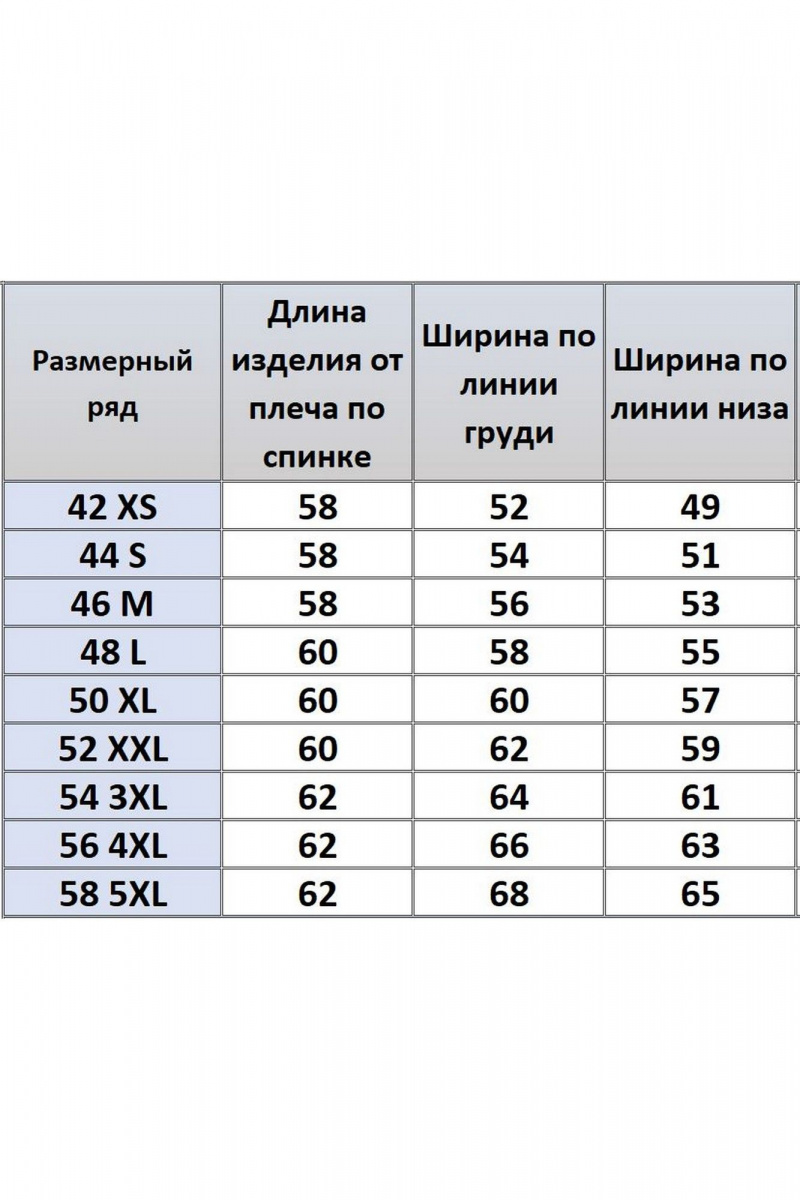 Майки Kivviwear 41831.01