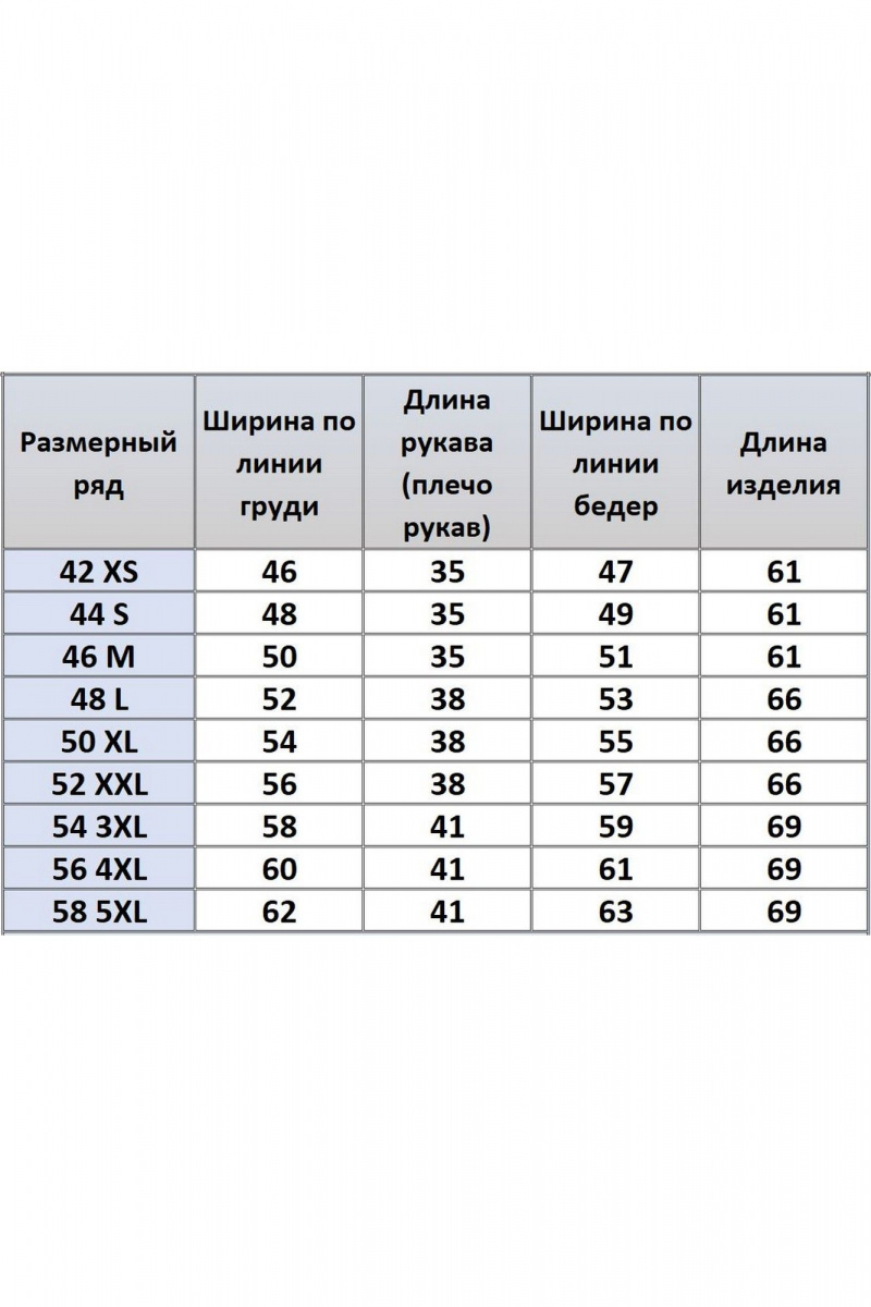 Майки Kivviwear 4026.170