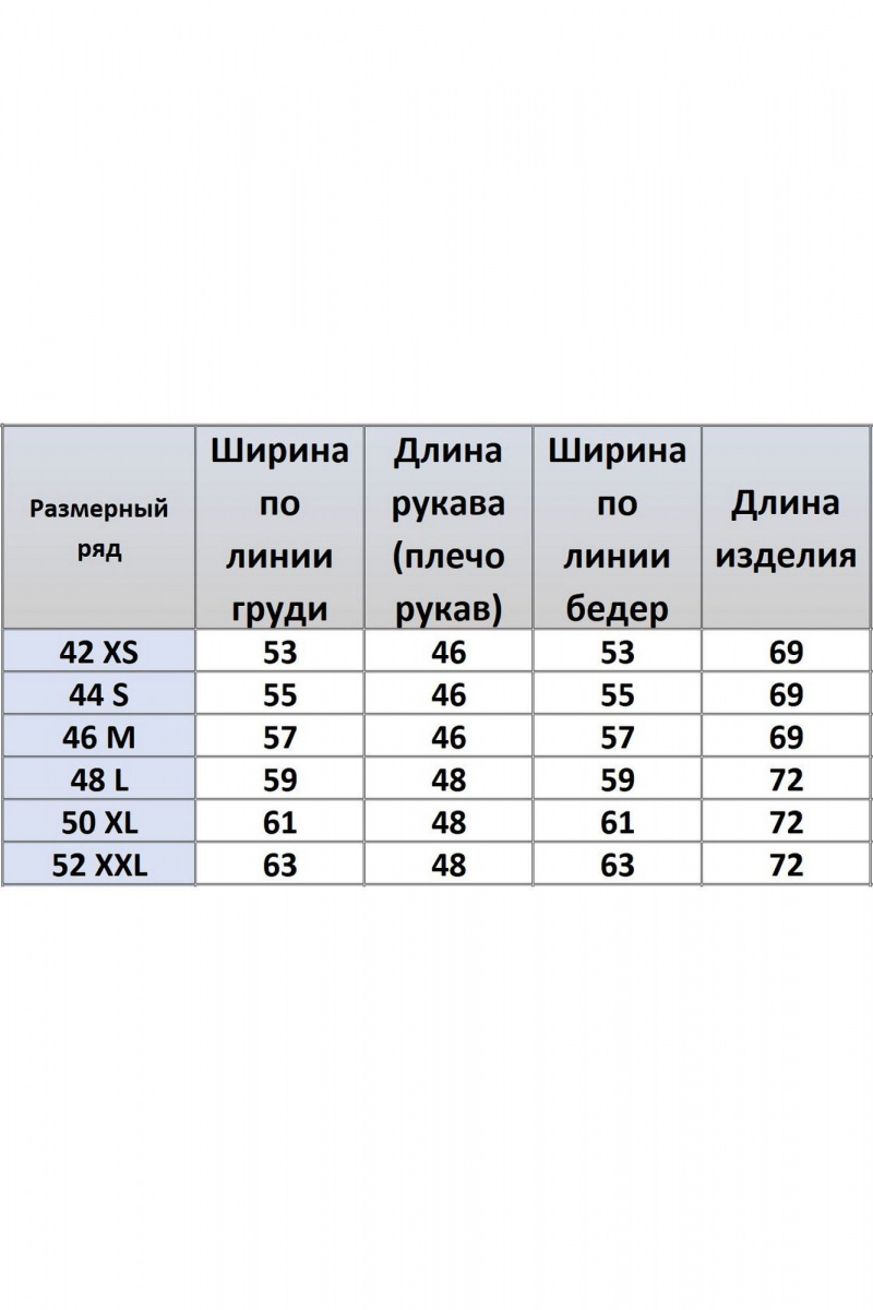 Майки Kivviwear 4143.101