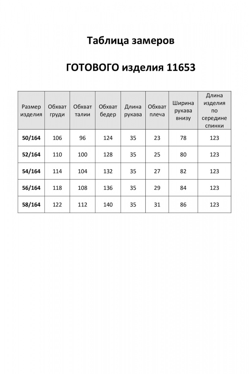 Платья LaKona 11653 мокко-мусс