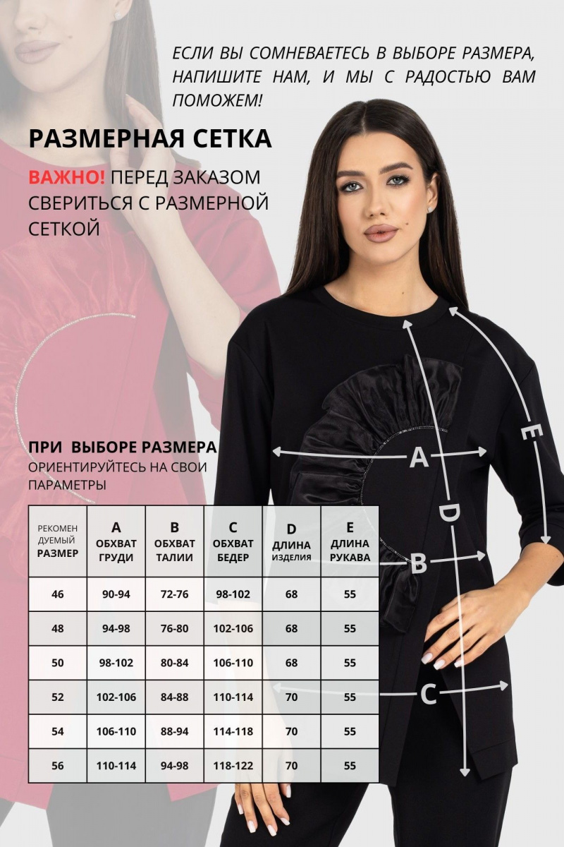 Блузы VIZAVI 720 молочный