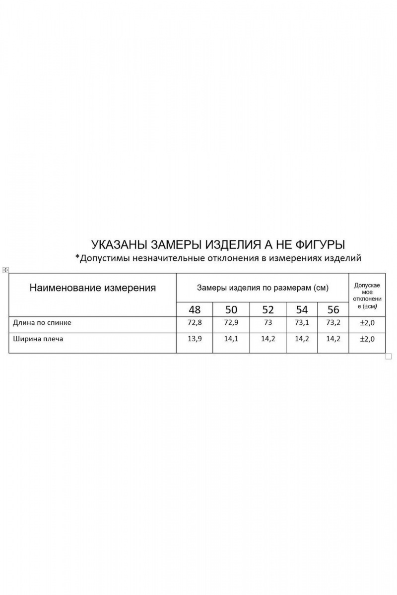 Жилеты Gold Style 2687