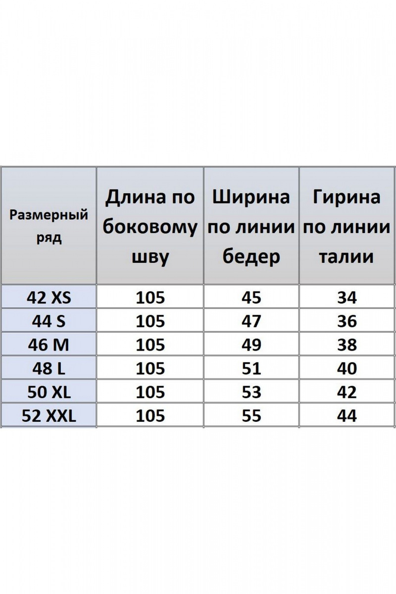Брюки Kivviwear 4221.03