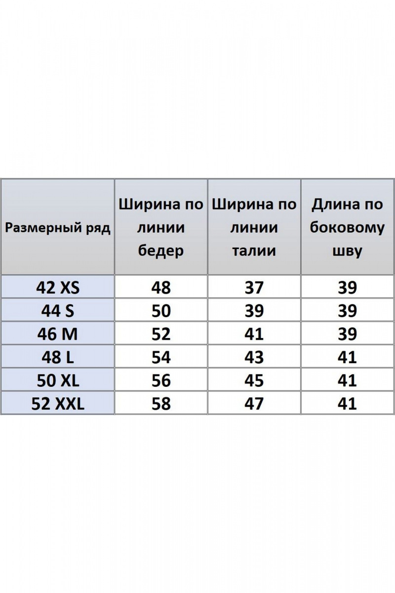 Юбки Kivviwear 4209.01