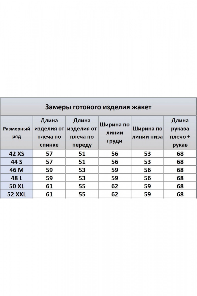 Кардиганы Kivviwear 4154.04