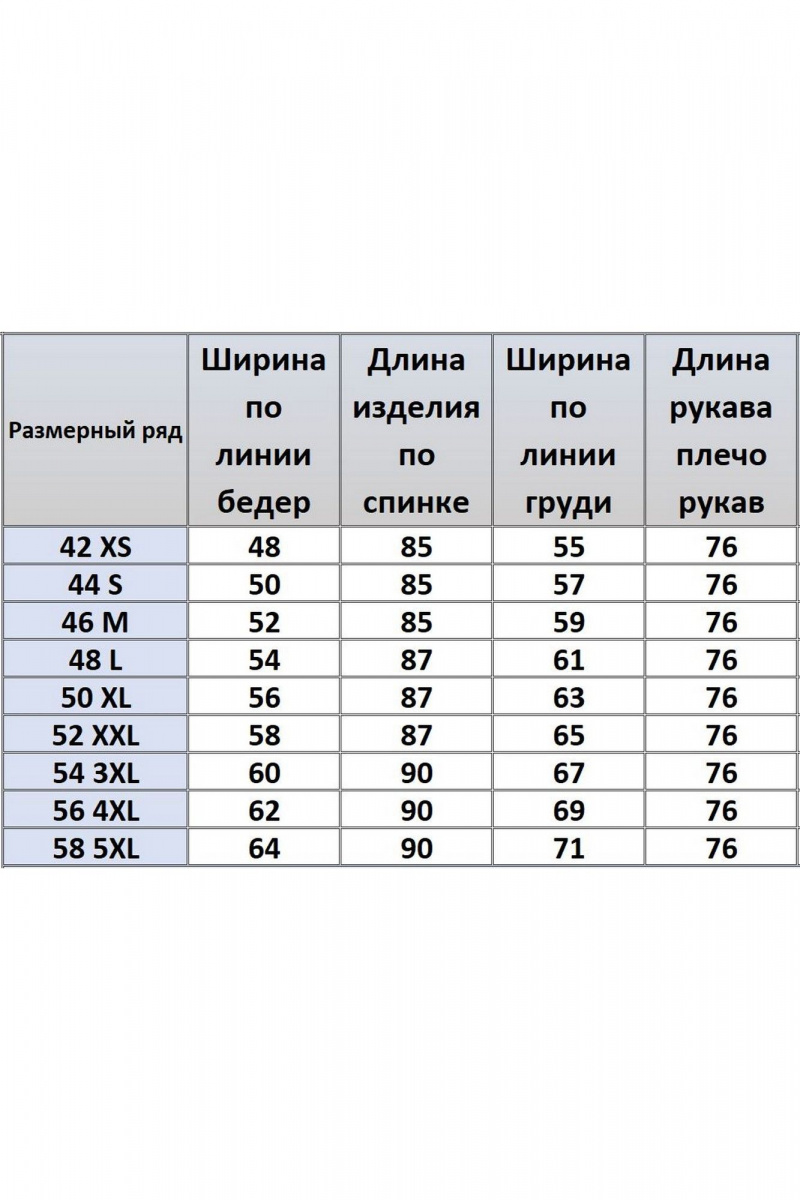 Платья Kivviwear 4241.03