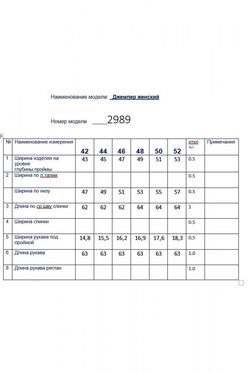 Блузы Butеr 2989 черный
