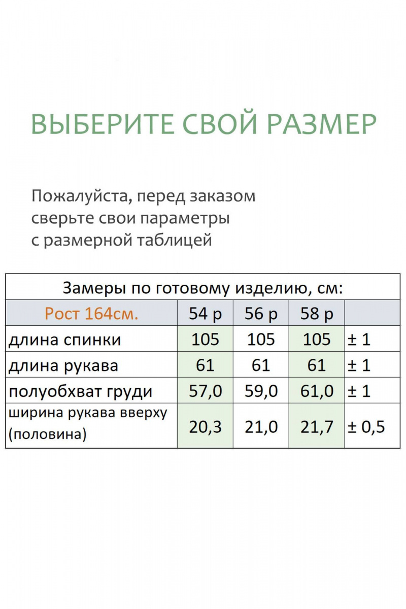 Платья Линия Л Б-2058 темно-пурпурный