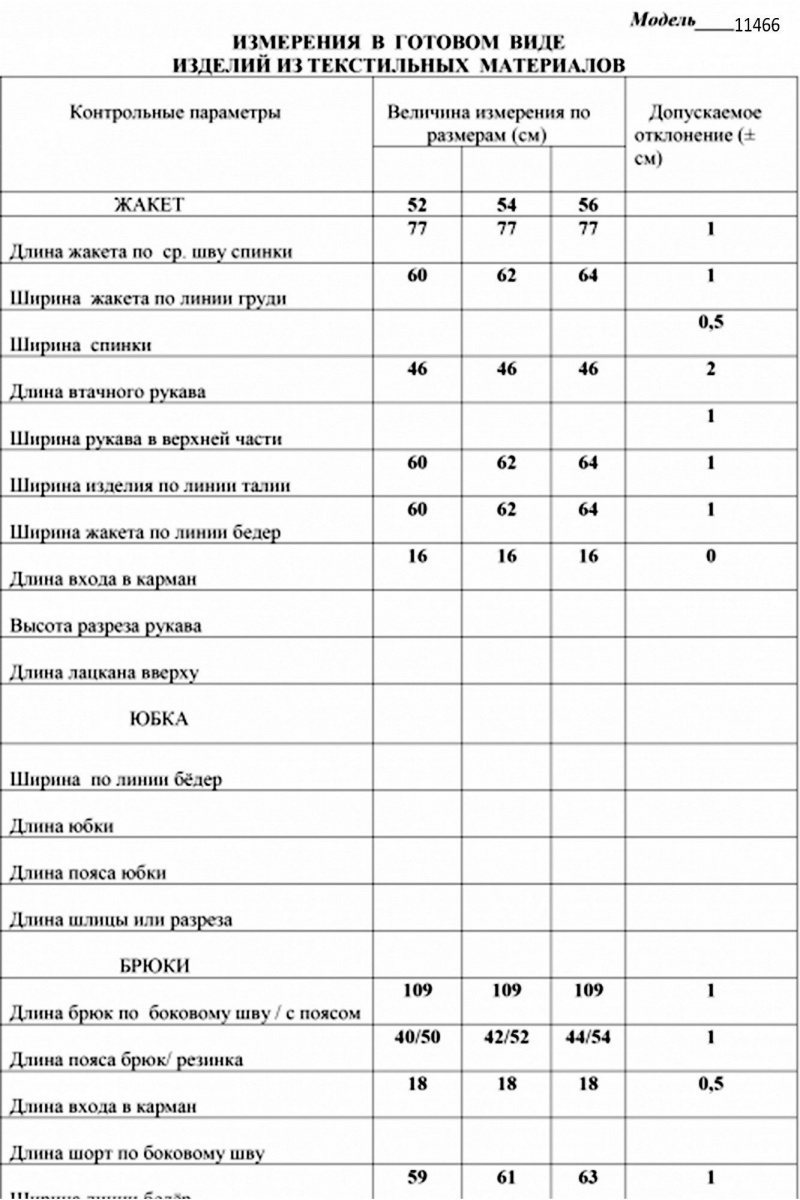 Брючный костюм LaKona 11466 синий_под_джинс