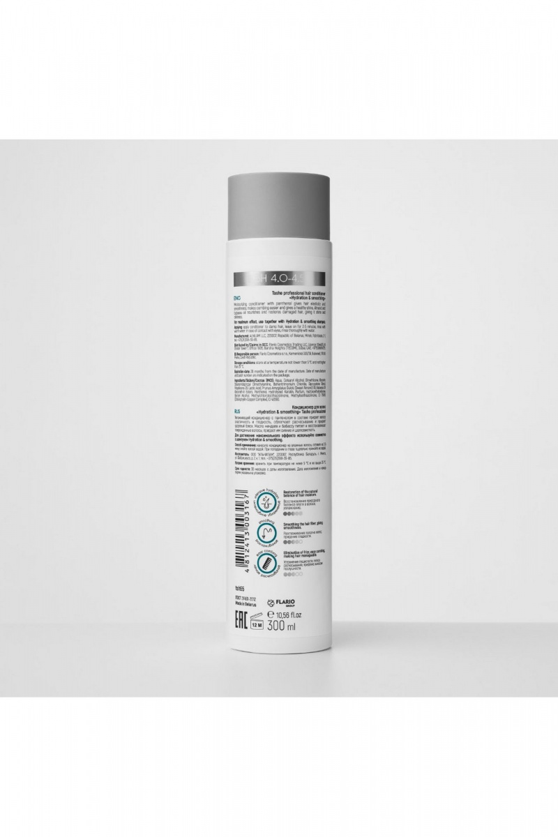 Кондиционеры и маски TaShe Hydration & Smoothing Кондиционер для волос