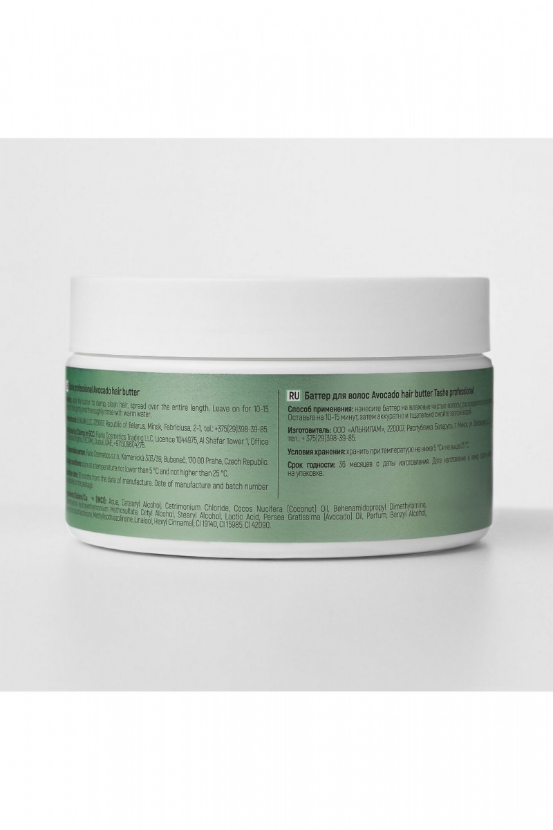 Кондиционеры и маски TaShe Avocado hair butter Баттер для волос
