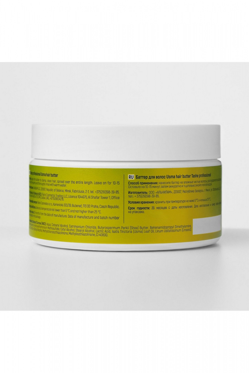 Кондиционеры и маски TaShe Usma hair butter Баттер для волос