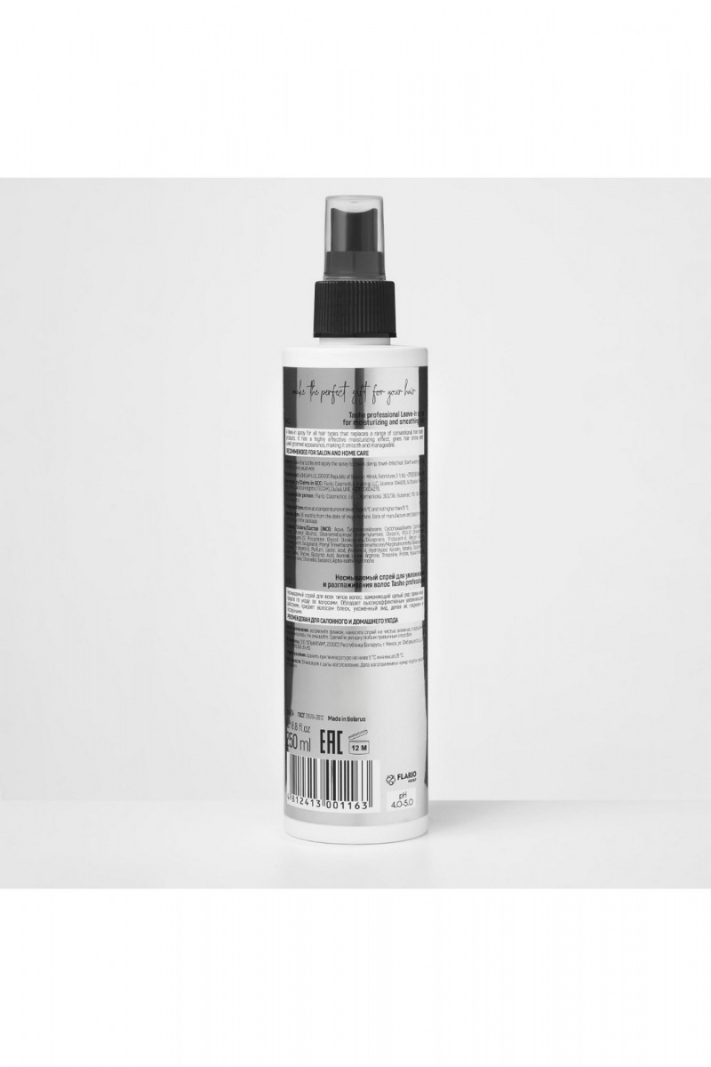 Несмываемые средства TaShe Intense hydration Несмываемый спрей для увлажнения и разглаживания вол
