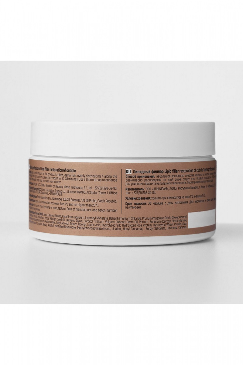 Кондиционеры и маски TaShe Lipid filler restoration of cuticle Липидный филлер