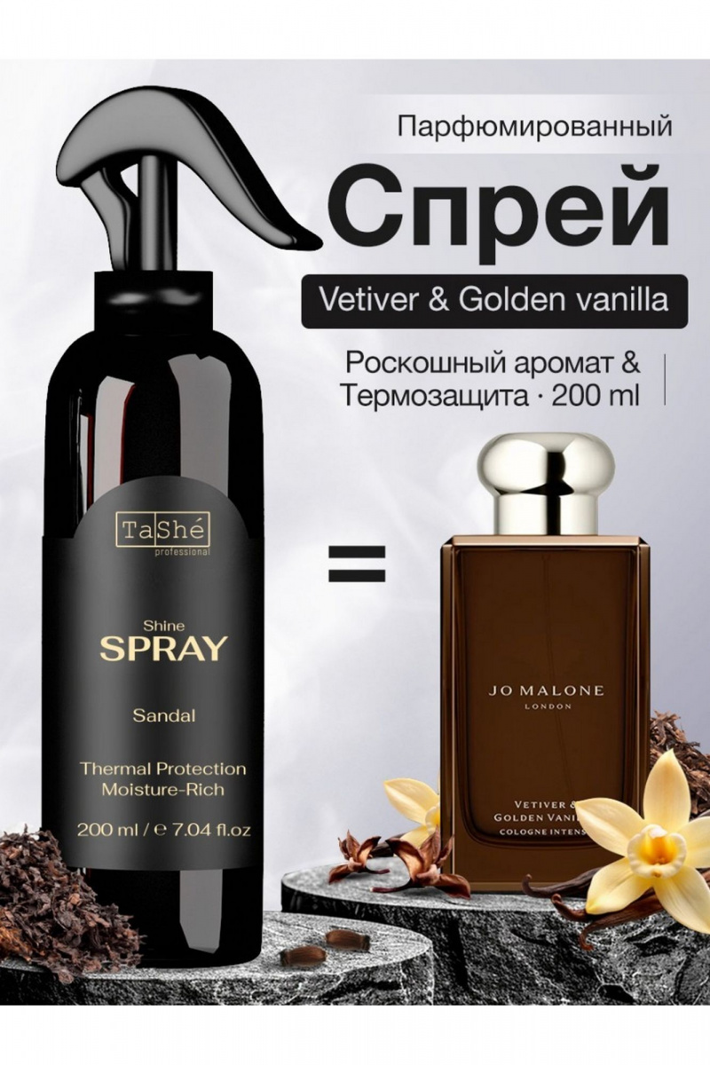 Несмываемые средства TaShe Sandal Спрей-сияние для волос