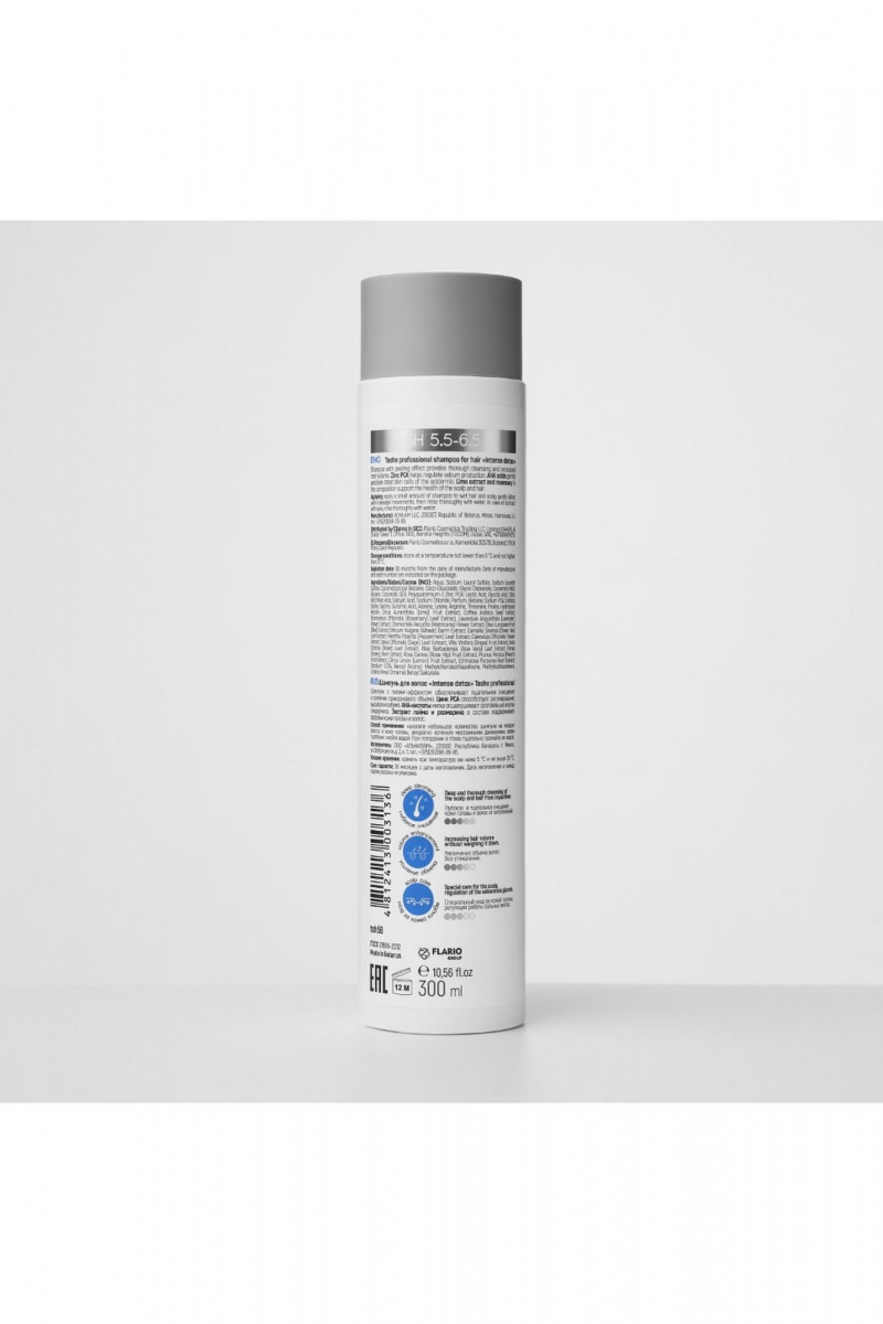 Наборы с шампунем TaShe Intense detox Набор для кожи головы против жирности 300 мл