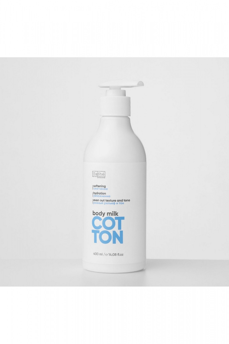 Крема для тела TaShe Cotton rituals body milk Молочко для тела